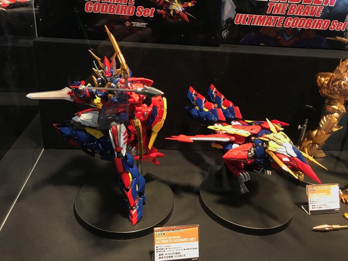 Fewture EX Alloy Brave Reideen by Art Storm