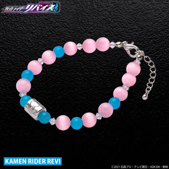 PRE-ORDER : Kamen Rider Revice Stone Bracelet