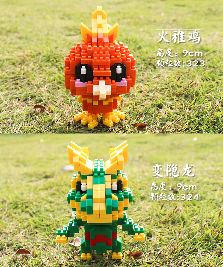 Boyu 8072-8080 Pokemon