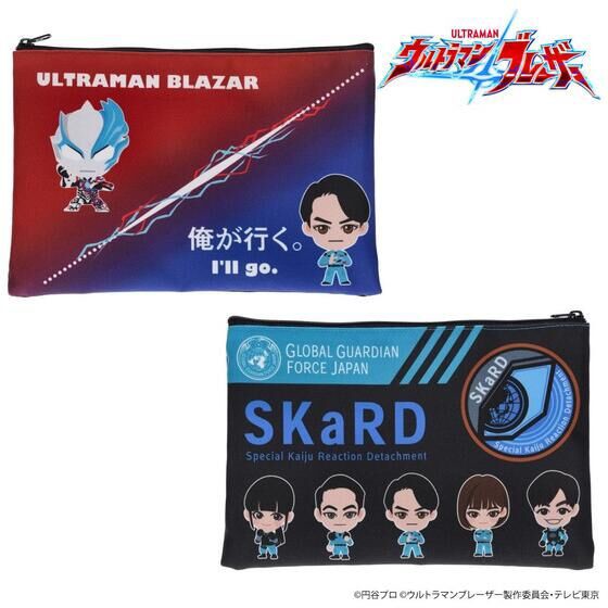 PRE-ORDER : Ultraman Blazar Deformed Pouch