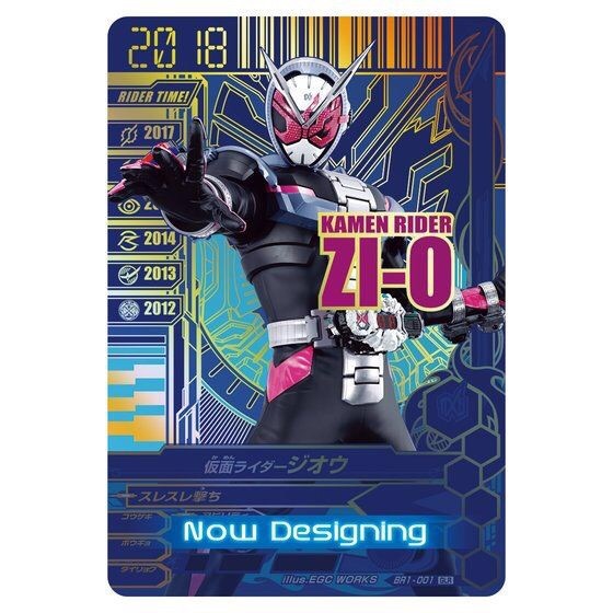 PRE-ORDER : Masked Rider Battle Ganbarizing 10th Anniversary 9 Pocket Binder Set