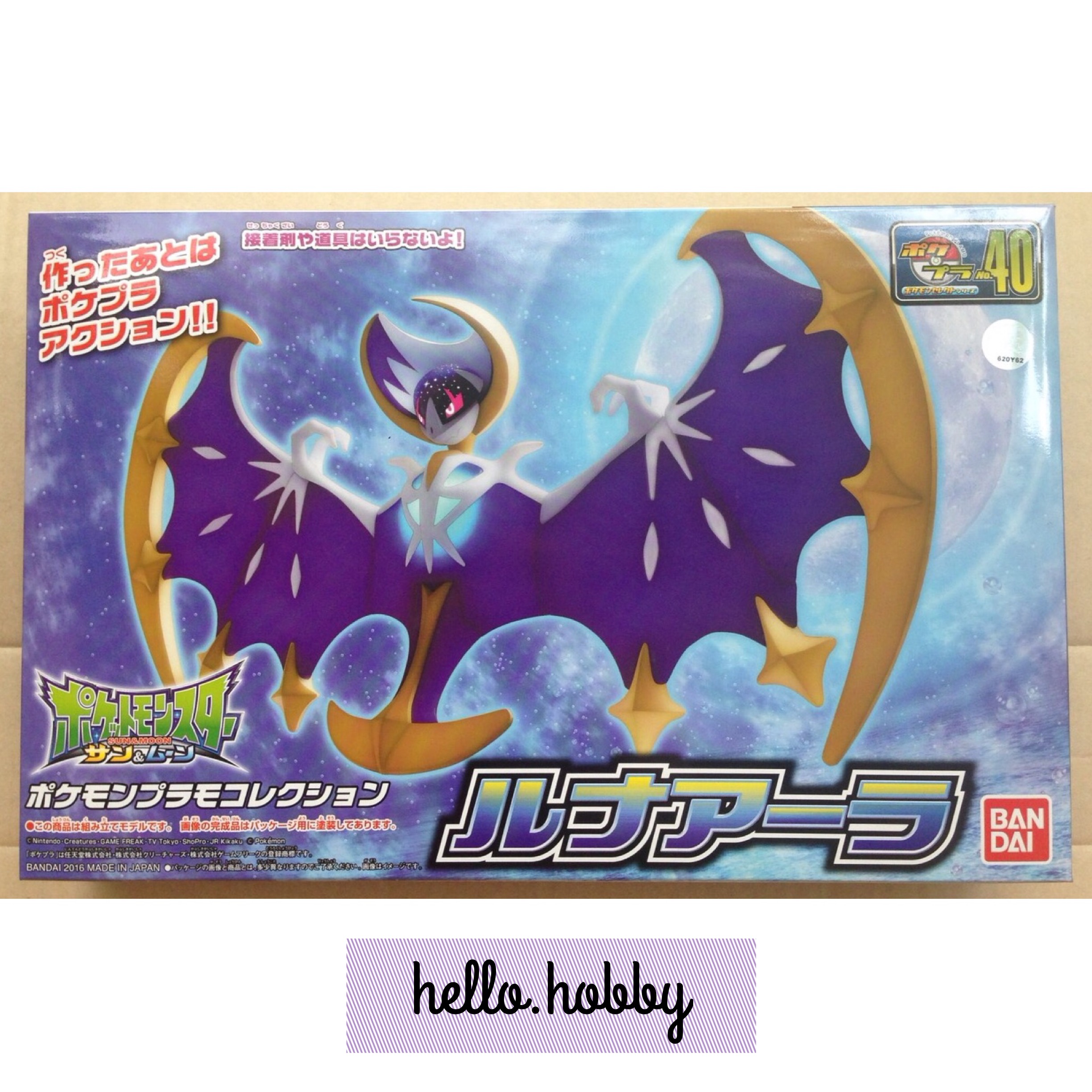 Pokemon Plastic Model Collection Select Series No.40 Lunala by Bandai