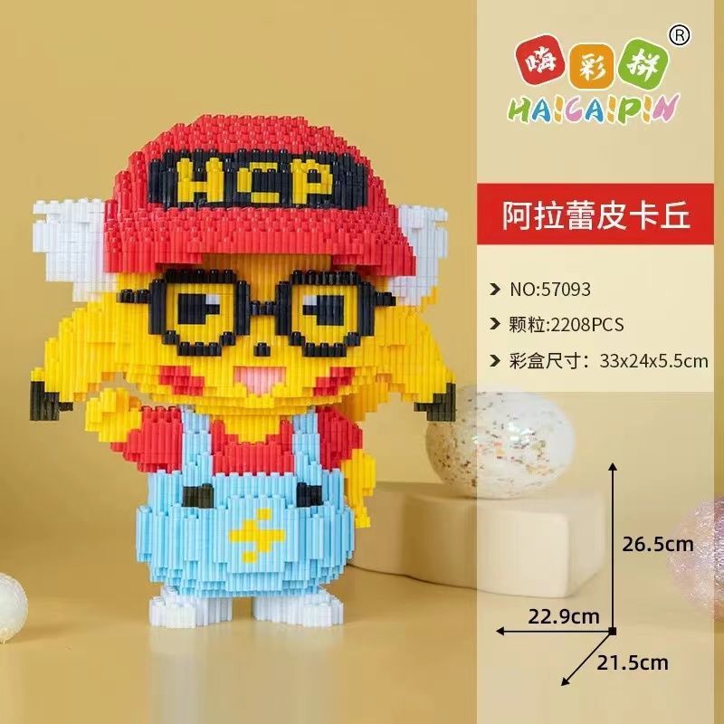 เลโก้นาโนแบบเฟืองไซส์ Jumbo - Haicaipin 57092-57093, 18035 Pokemon Pikachu Cosplay