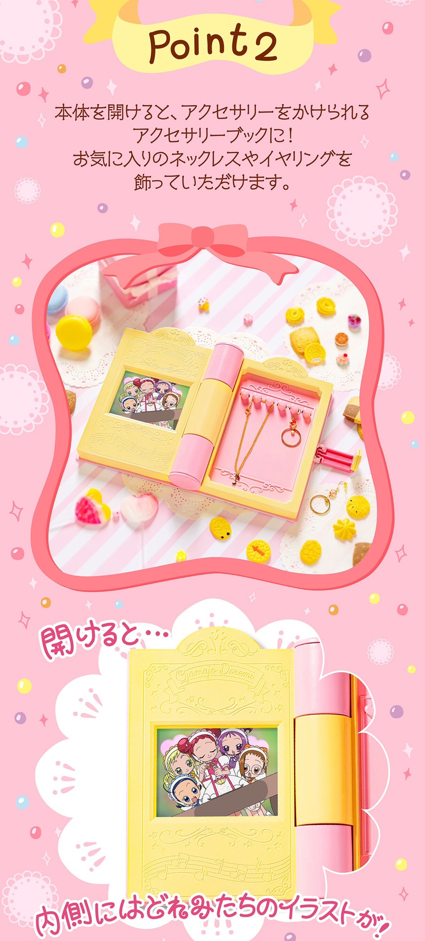 PRE-ORDER : Ojamajo Doremi Patissier Diary Accessory Book
