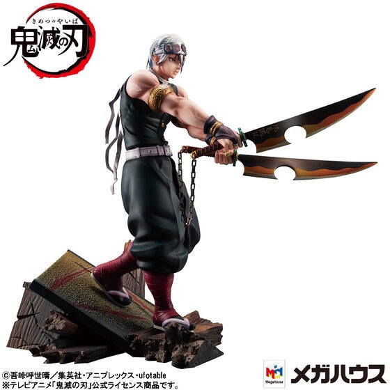 PRE-ORDER : G.E.M.Series Demon Slayer: Kimetsu no Yaiba Tengen Uzui