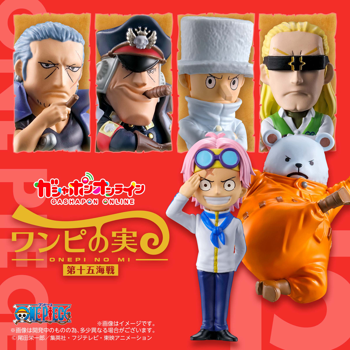 $ One Piece ONEPI NO MI 15 (Light Green-Grey)