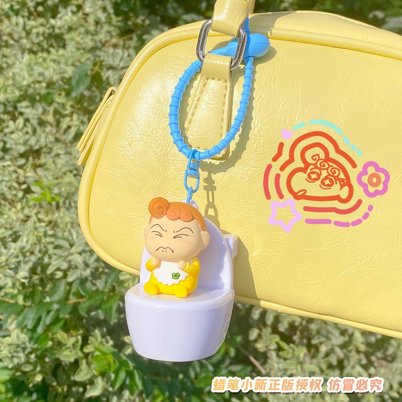 พวงกุญแจชินจัง Crayon Shinchan สกุชชี่ มีเสียง บีบได้