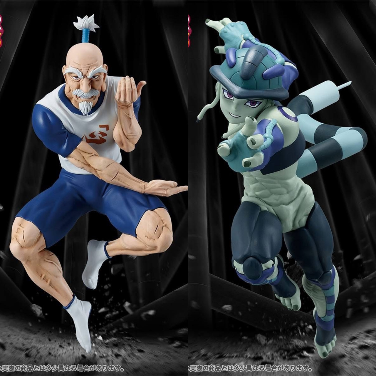 Pre-order : HUNTER×HUNTER VIBRATION STARS -NETERO- / -MERUEM-