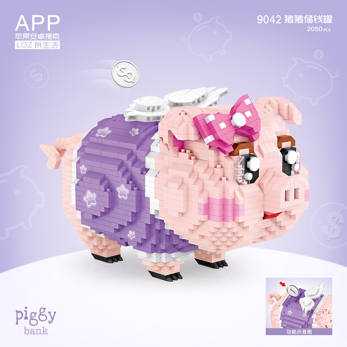 Loz 9042 Piggy Banks 2050pcs