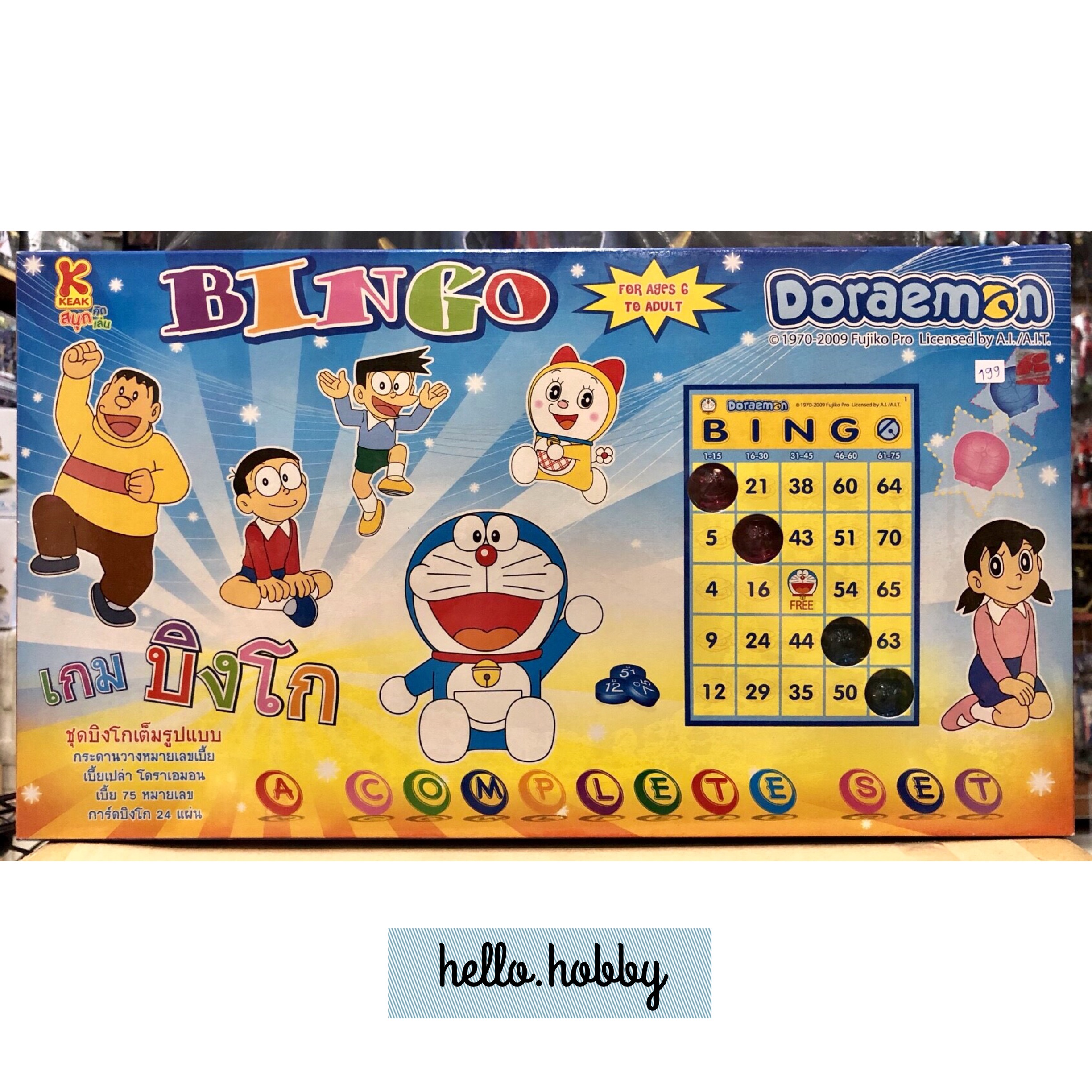 Bingo Doraemon