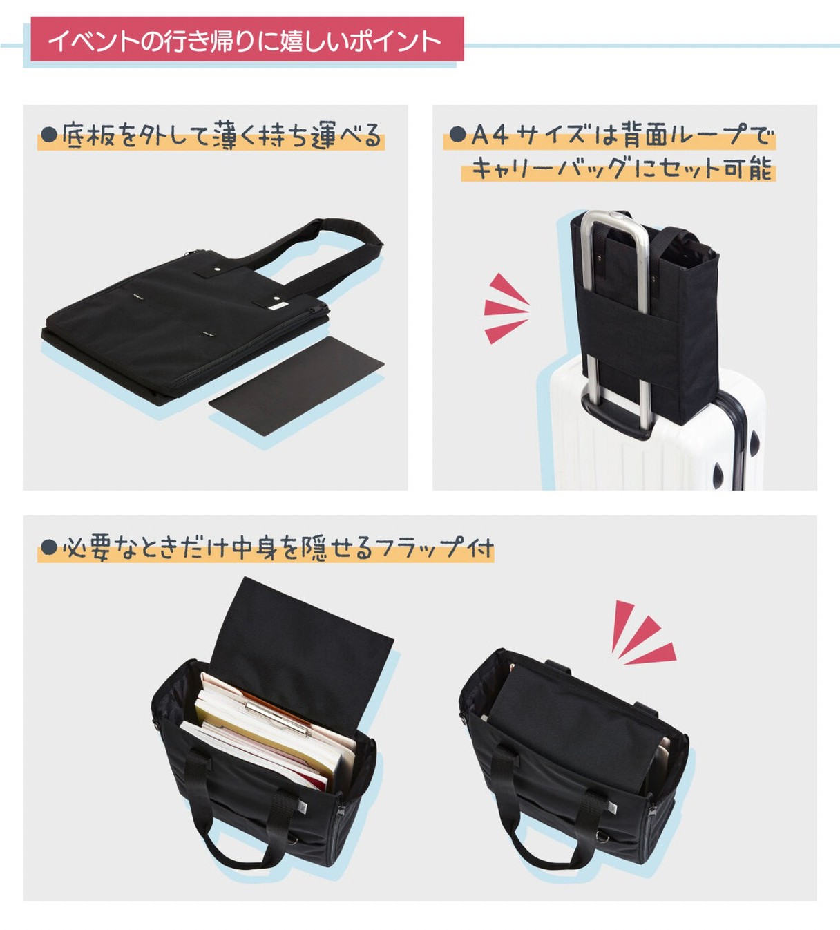 PRE-ORDER : Cowmo by Joykaba B5 Tote (2 types in total)