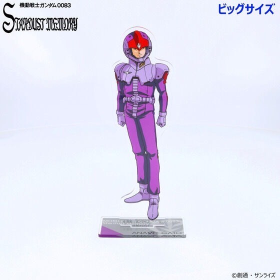 PRE-ORDER : Mobile Suit Gundam 0083 Acrylic Stand