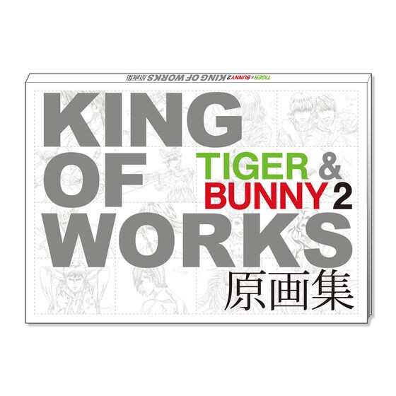 PRE-ORDER : TIGER & BUNNY 2 KING OF WORKS