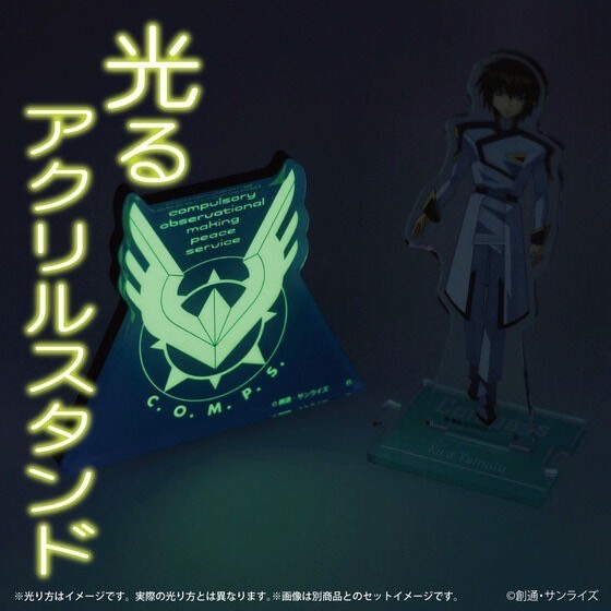 PRE-ORDER : Mobile Suit Gundam SEED FREEDOM Glowing Acrylic Stand / Plate