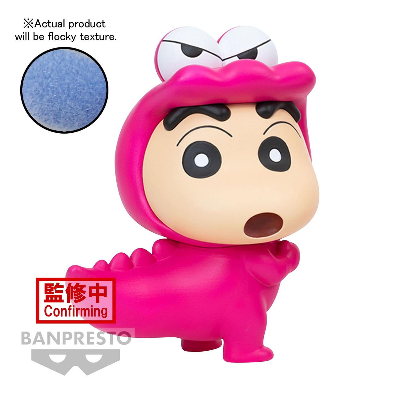 Pre-order : CRAYON SHINCHAN FLUFFY PUFFY ~WANIYAMA SAN VER.~ (A:SHINNOSUKE NOHARA)(B: WANIYAMA SAN)