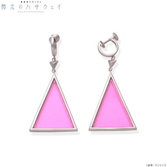 PRE-ORDER : Mobile Suit Gundam: Hathaway's Flash Gigi Andalusia Earring Set