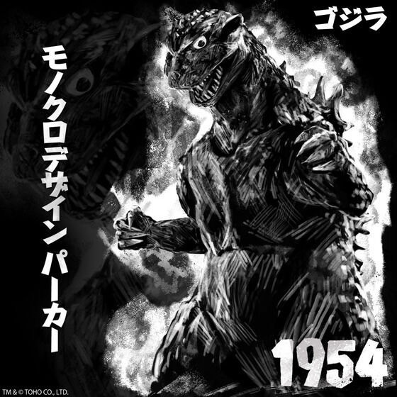 PRE-ORDER : Godzilla Monochrome Design Hoodie Godzilla