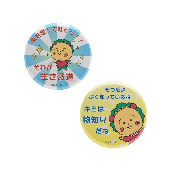 PRE-ORDER : Coji-Coji Trading Can Badge (Random)