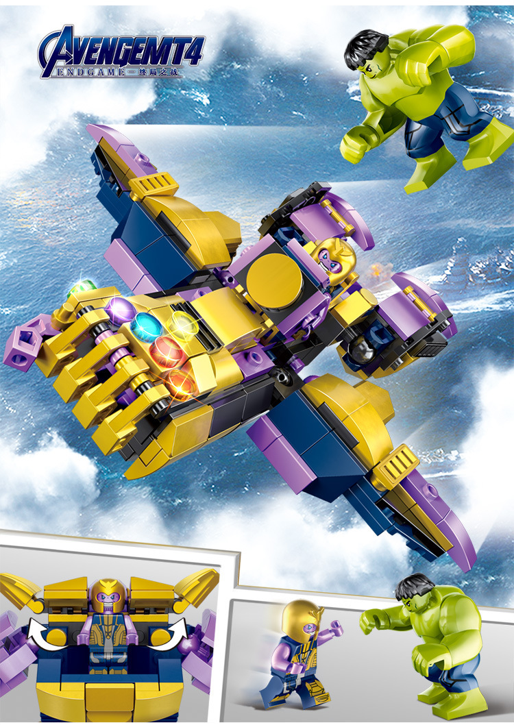 SX 4008-4011 Avengers (เลือกแปลงเป็นหุ่น/ยานได้)