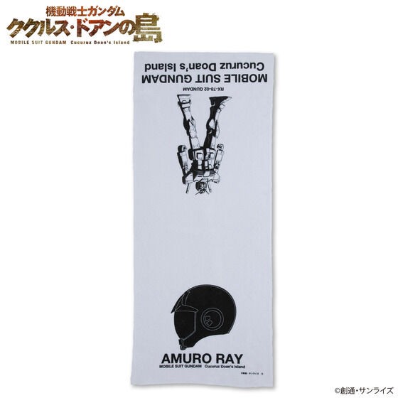 PRE-ORDER : Mobile Suit Gundam Cucuruz Doan's Island Helmet Design Face Towel