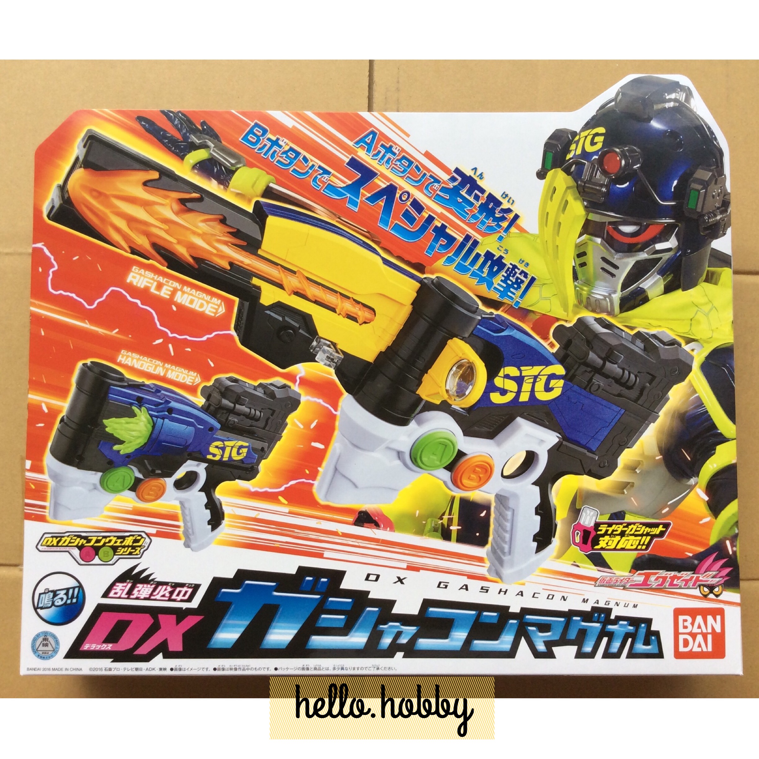 Kamen Rider Ex-Aid - DX Gashacon Magnum