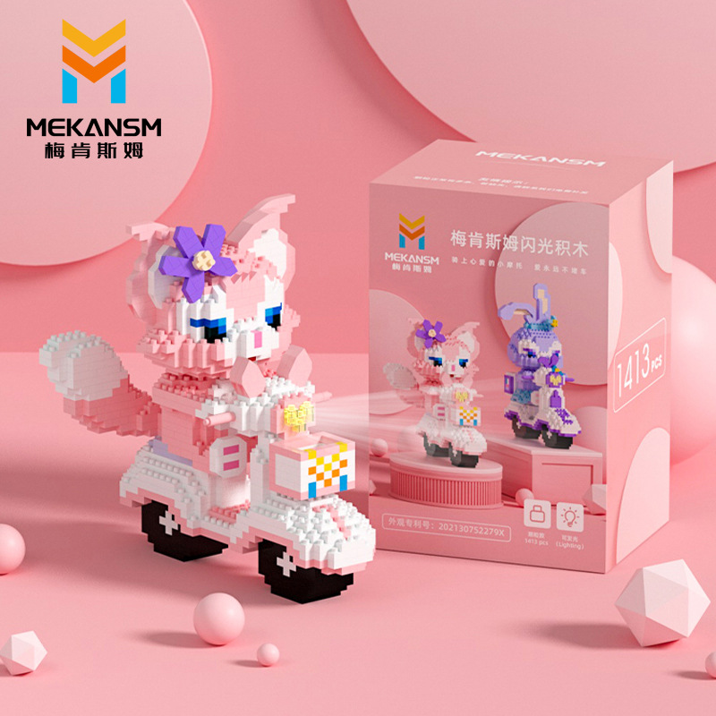 Mekansm Duffy and Friends on Road (มีไฟ) Linabel Stella Lou