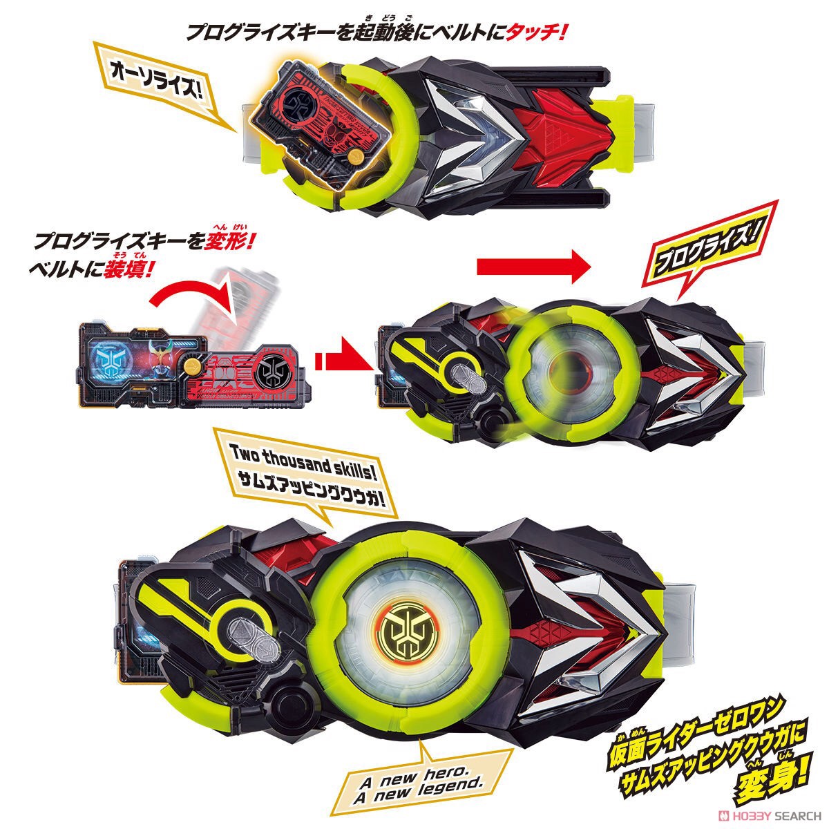 Masked Rider Zero-One - DX Thumbs Upping Kuuga Progrise Key by Bandai
