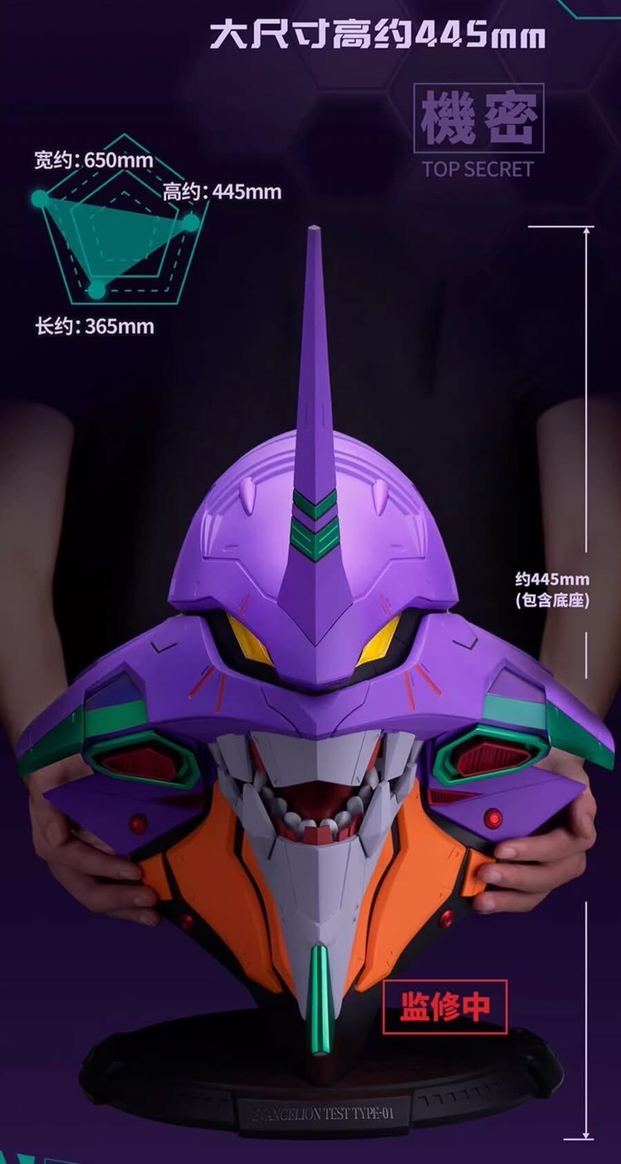 Pre-order : *Exclusive Bandai China* BN HEAD Collection Evangelion Test Type-01 Ver.