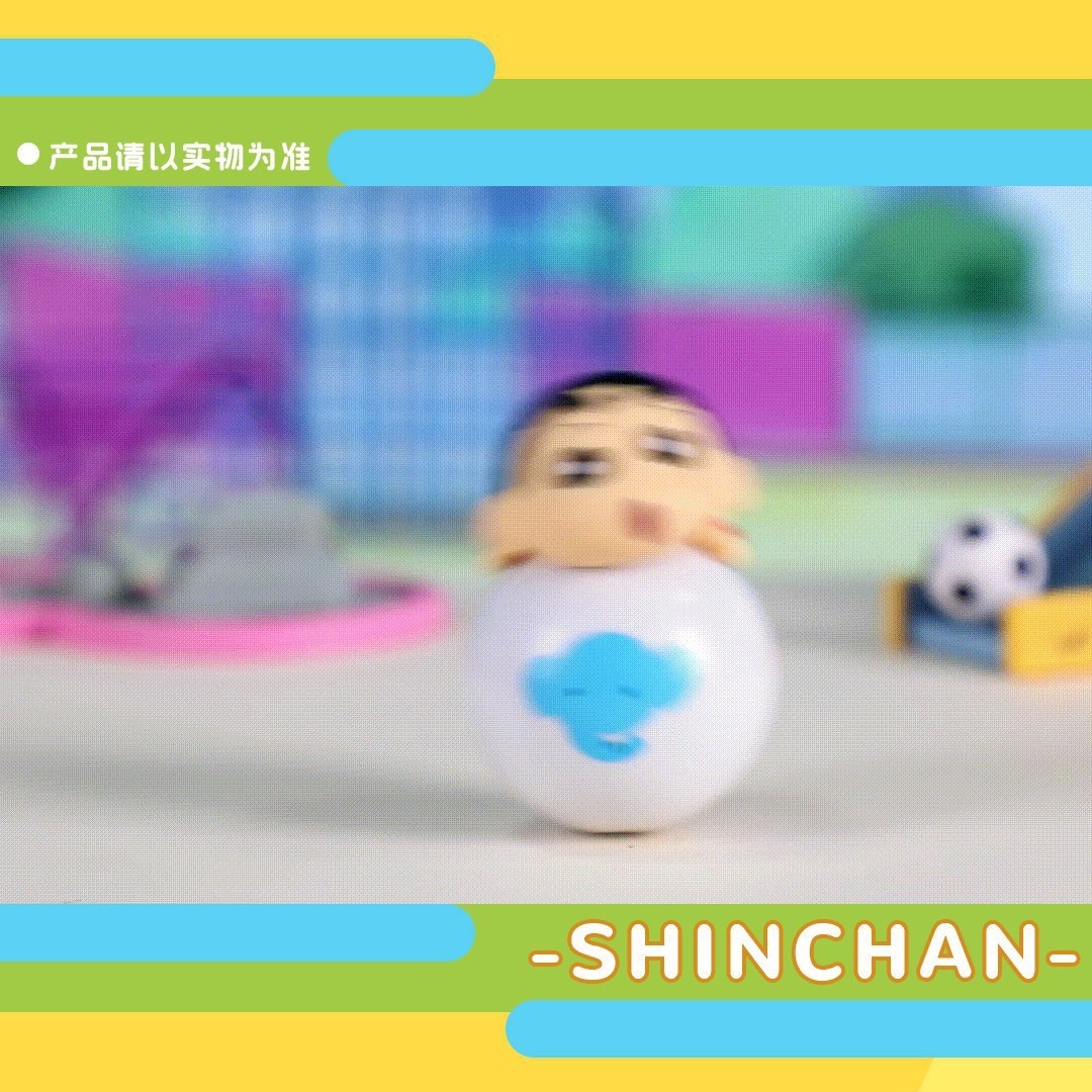 โมเดล ตุ๊กตาล้มลุก ชินจัง ได้ 1 ตัว | Crayon Shinchan - Daily Series Cute Ball by LDCX