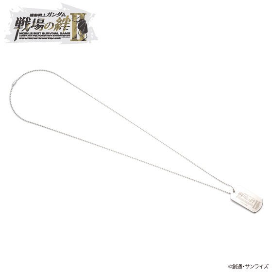 PRE-ORDER : Mobile Suit Gundam Battlefield Bonds II Dog Tag Necklace
