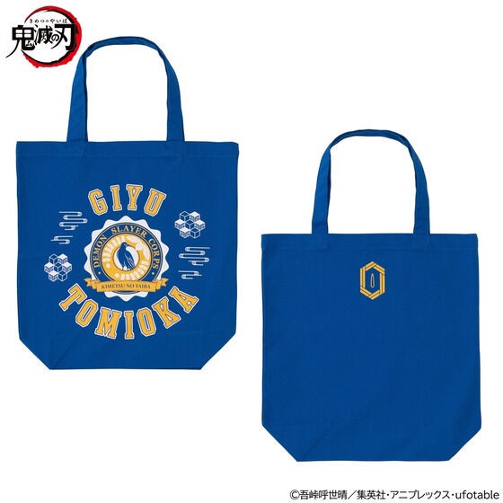 PRE-ORDER : Demon Slayer: Kimetsu no Yaiba College Logo Tote Bag