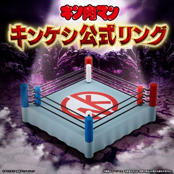 PRE-ORDER : Kinkeshi Official Ring