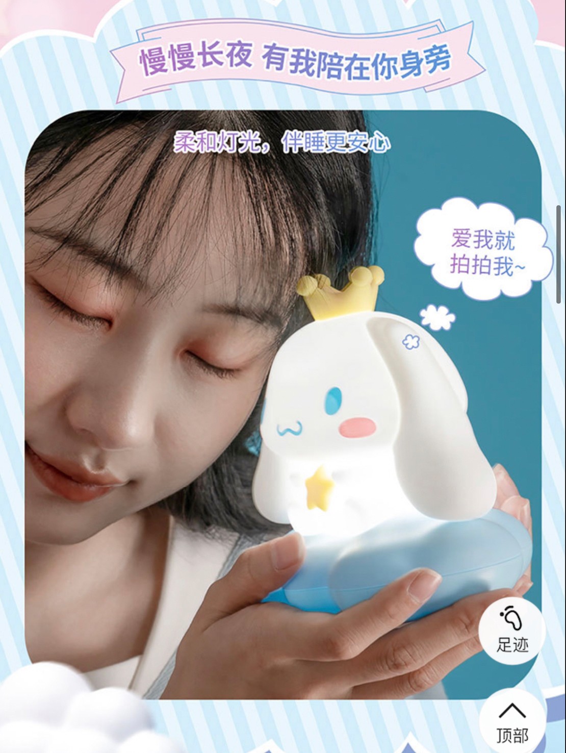 โคมไฟ Sanrio LED Night Light Kuromi / Cinnamoroll / Pochacco Lamp Cloud Pinch Series Luminous Ornament by Miniso
