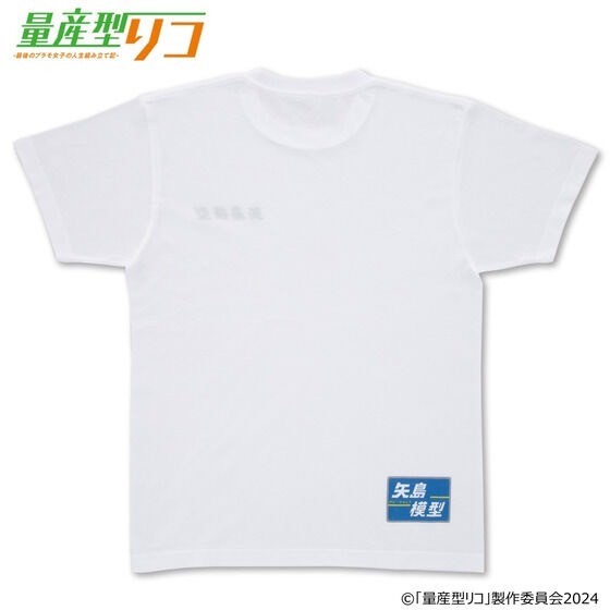 PRE-ORDER : Mass-produced Riko Yajima Model Shop T-shirt