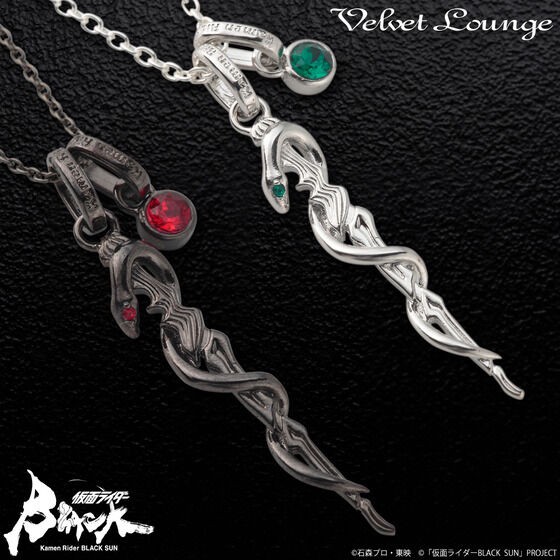 PRE-ORDER : Kamen Rider BLACK SUN × Velvet Lounge Necklace All 2 types