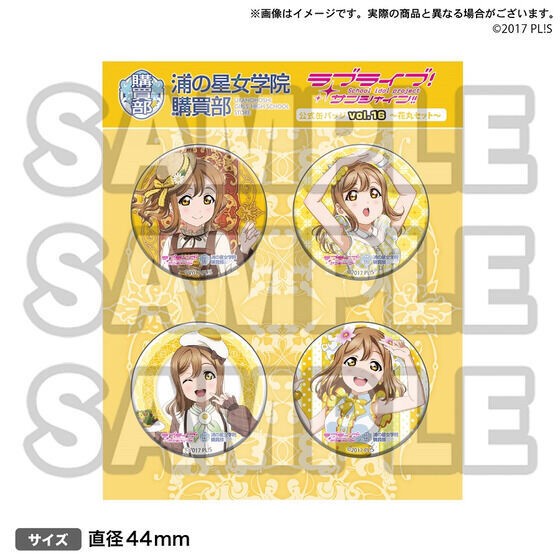 PRE-ORDER : Love Live! Sunshine !! Uranohoshi Girls' High School Purchasing Department Official Can Badge vol.16