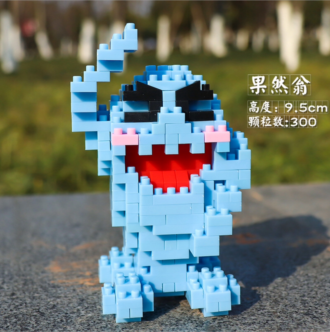 Boyu 8087-8095 Pokemon