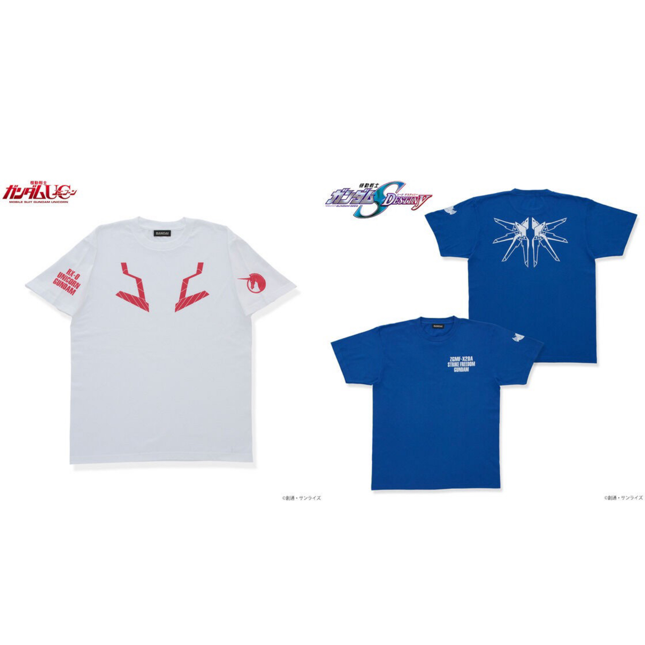 PRE-ORDER : Mobile Suit Gundam MS Motif Series T-shirt