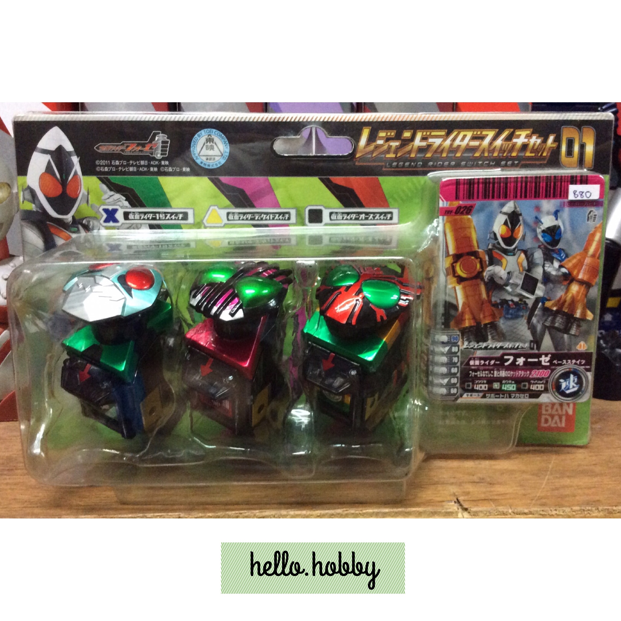 Masked Rider Fourze Legend Riders Switch Set 01