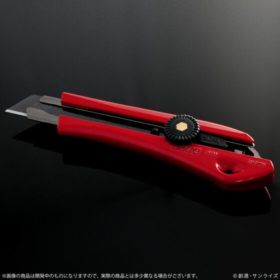 PRE-ORDER : Mobile Suit Gundam Cutter Knife Char Edition