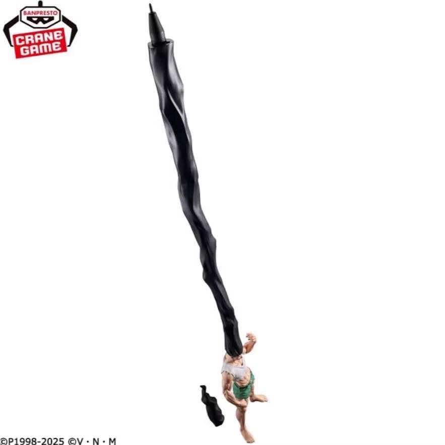 Hunter x Hunter - FL Gon Figure by Banpresto