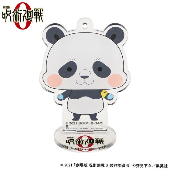 PRE-ORDER : [Hapikuro!] Movie version Jujutsu Kaisen 0 Chichara Acrylic Stand Charm (10 Random Types)