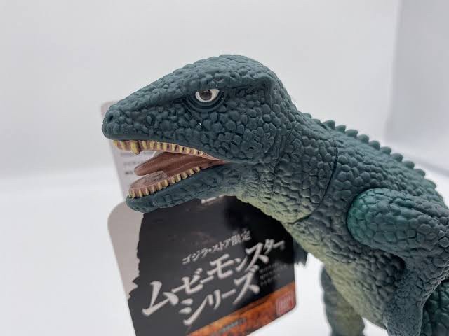 Godzilla - *Godzilla Store Limited* - Movie Monster Series - Gorosaurus by Bandai (Lot JP)