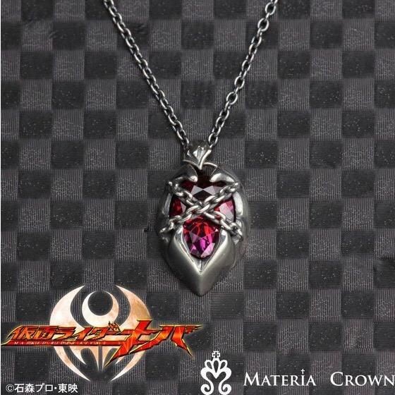 PRE-ORDER : Kamen Rider Kiva x MATERIAL CROWN - Kamen Rider Kiva Image Necklace