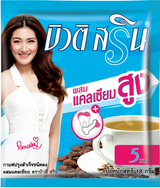 บิวติสรินผสมแคลเซี่ยม