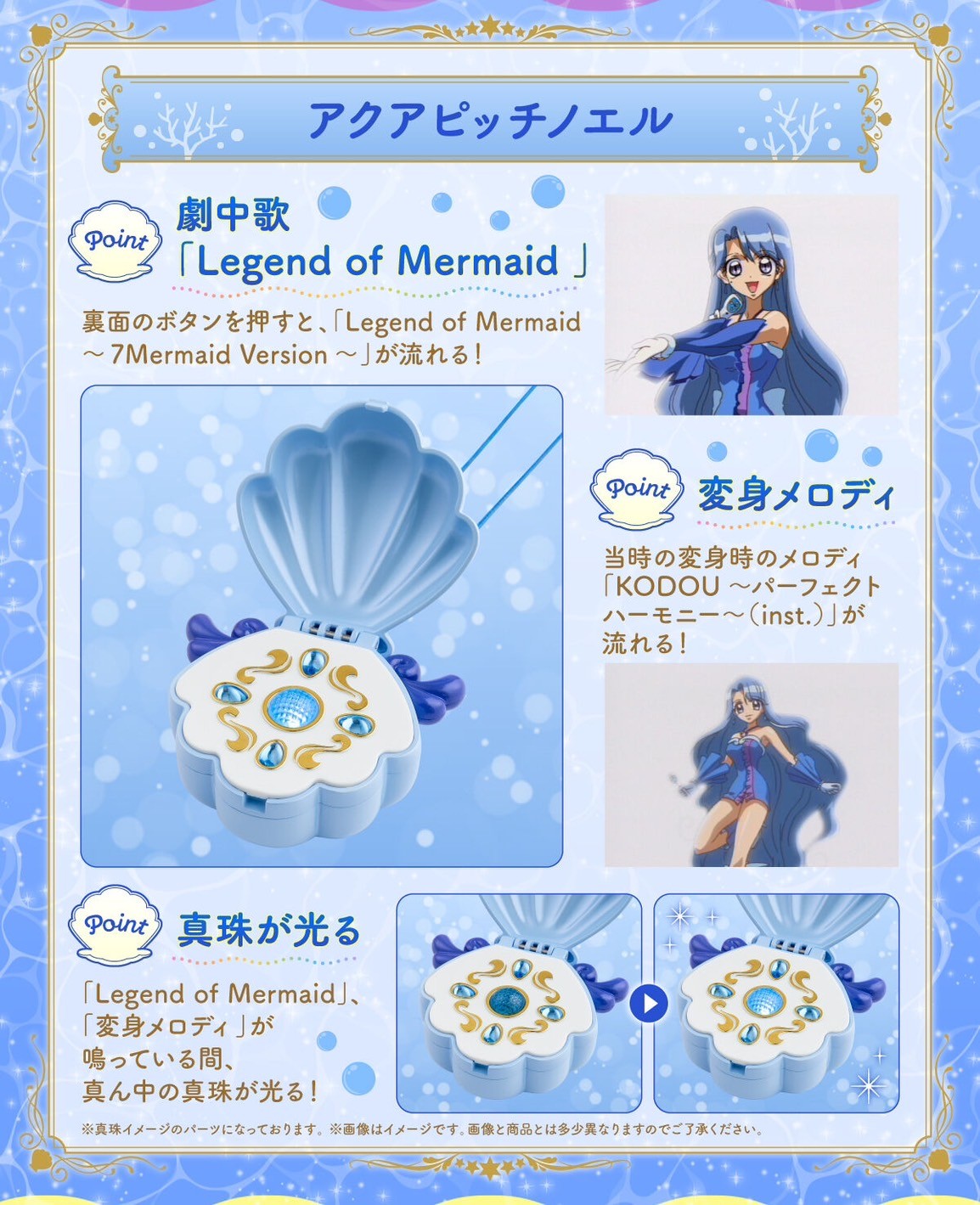 PRE-ORDER : Special Memorize (Aqua Pitch Karen/Aqua Pitch Noel/Aqua Pitch Coco/Aqua Pitch Sara/Aqua Pitch Seira) 5 types in total