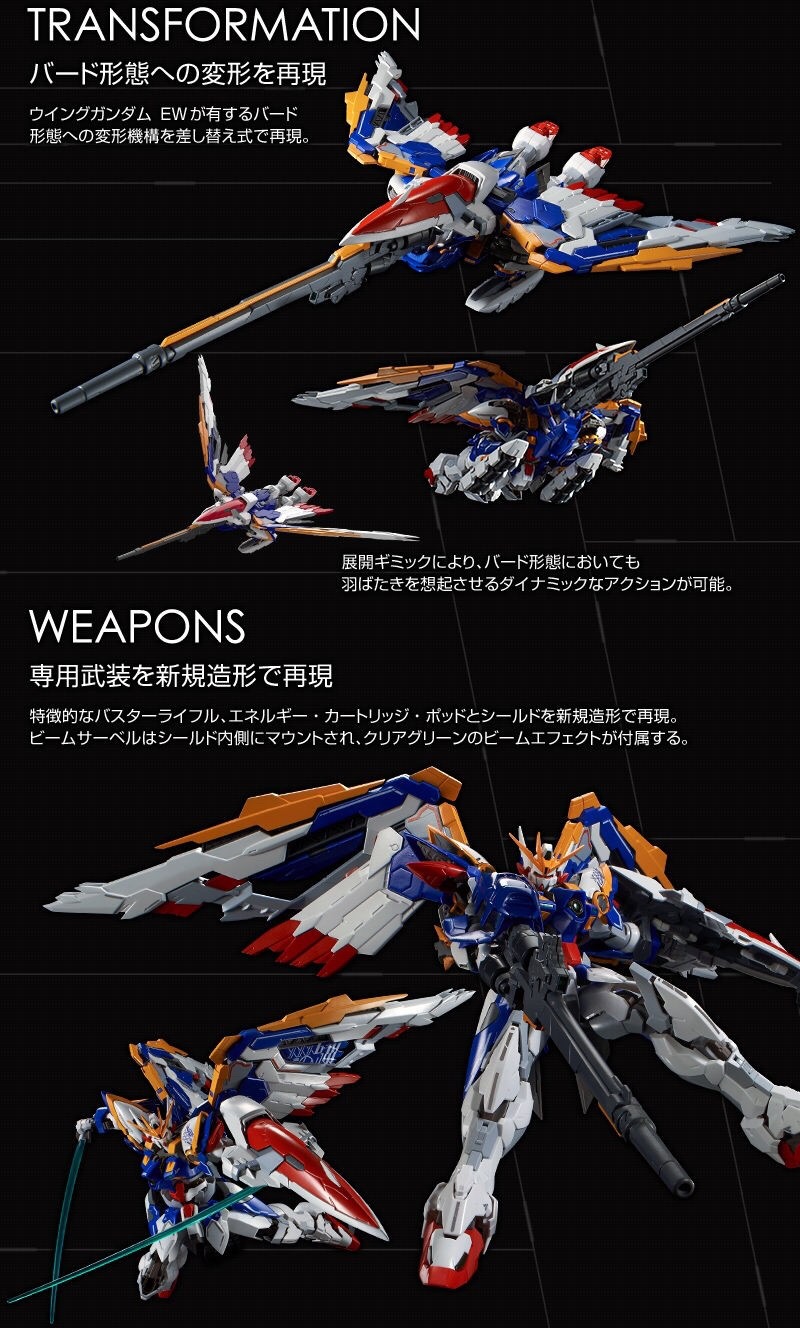 PRE-ORDER : 1/100 HIGH-RESOLUTION MODEL WING GUNDAM EW PLASTIC MODEL