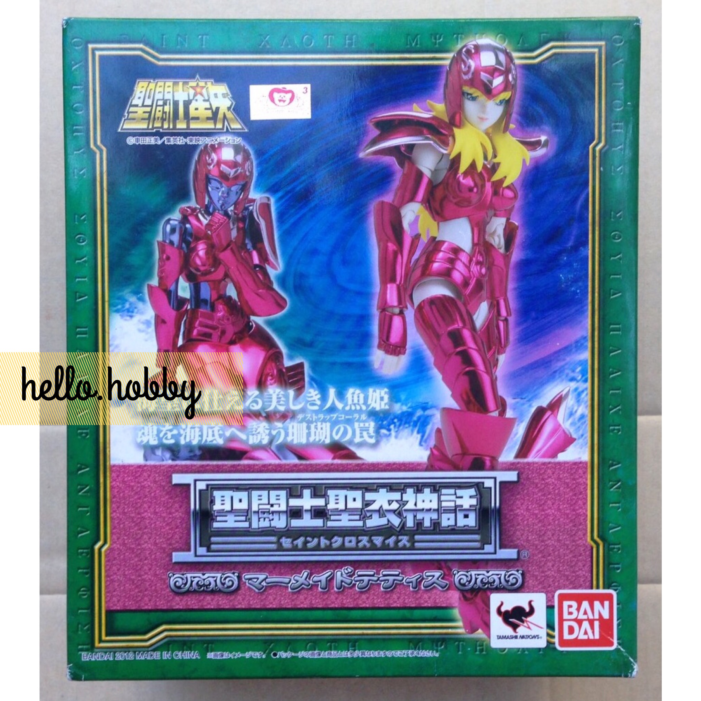 Saint Seiya Saint Cloth Myth Mermaid scale by Bandai