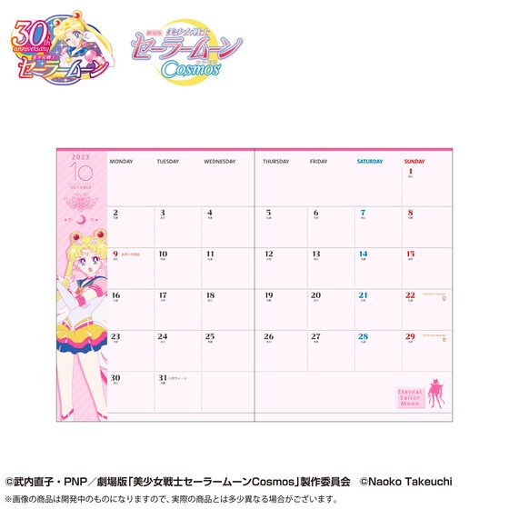 PRE-ORDER : Movie version "Pretty Guardian Sailor Moon Cosmos" 2024 Notebook Monthly A6 (2 types in total)