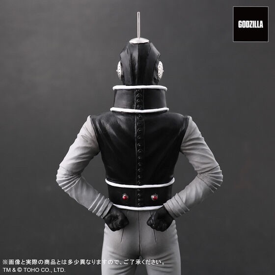 PRE-ORDER : Toho Maniacs Alien X